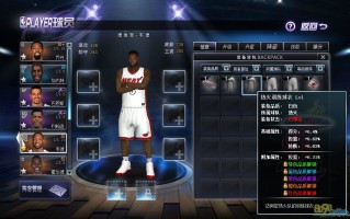  2k16怎么给mc球员装备,nba2k21mc生涯怎么买衣服？